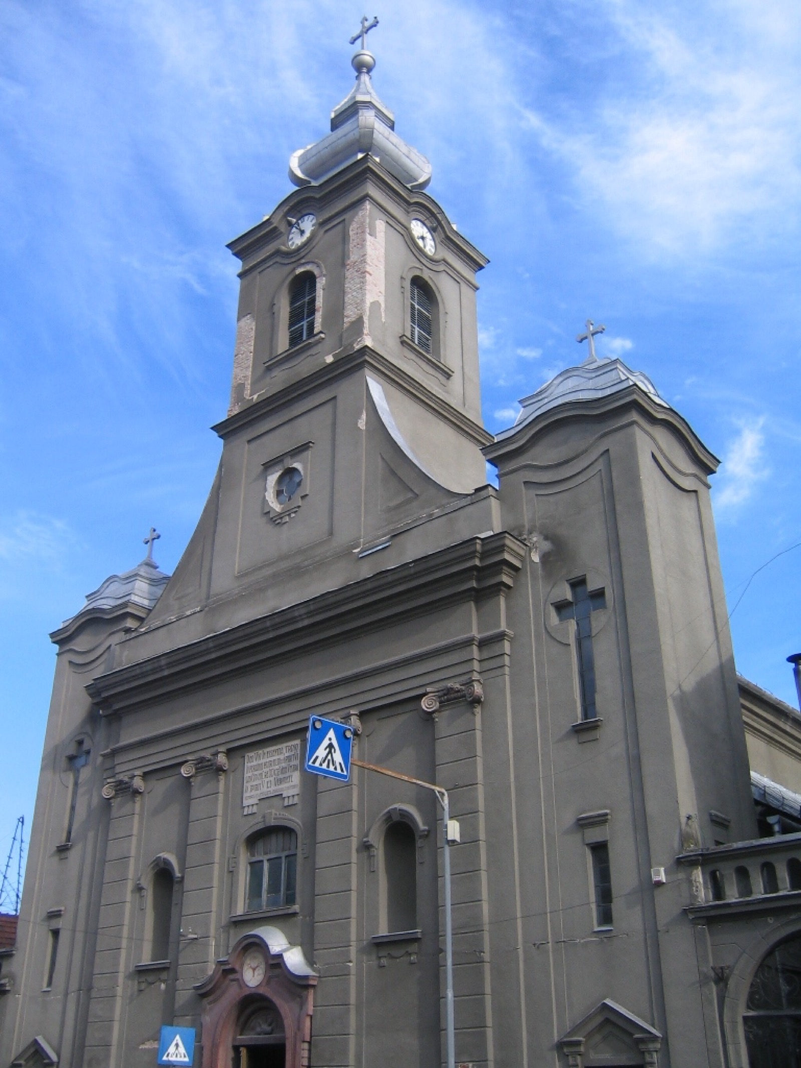 Biserica Romano-Catolica "Sfanta Treime" (Biserica Minoritilor)